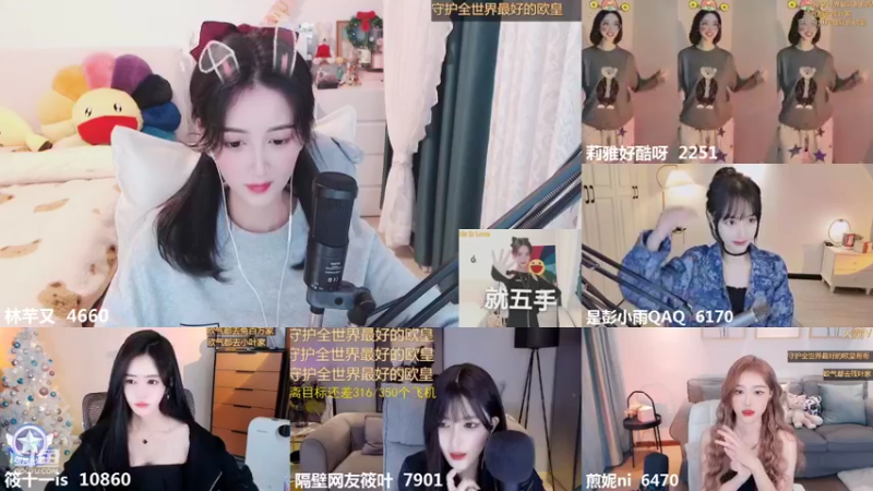 【2021-12-29 22点场】林芊又：斗鱼最佳复健❤