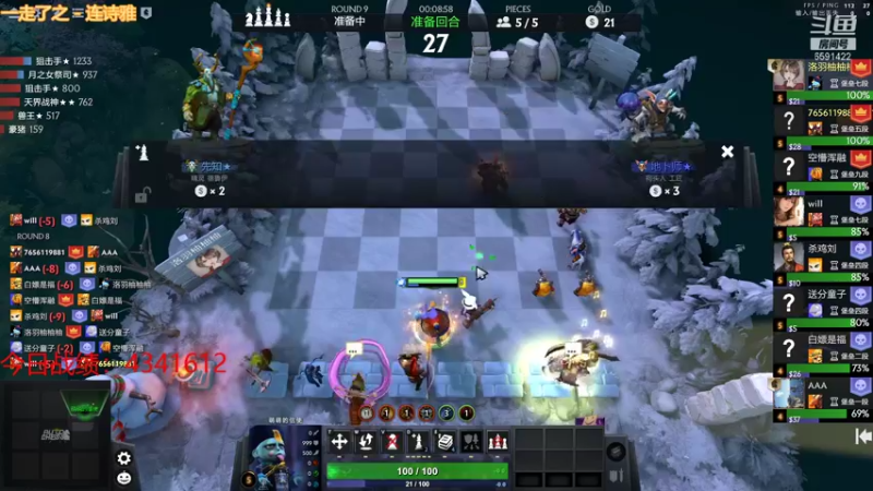 【2021-12-29 23点场】小红豆阿：see一会，吃完饭下棋