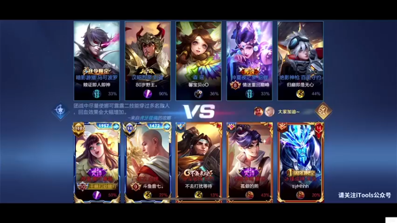 【白白白白白3】：6-1娜可露露这英雄真的是又牛又简单啊