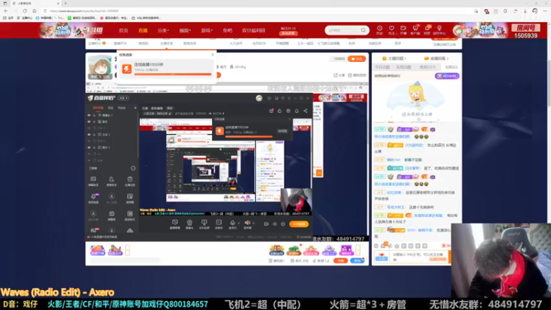 【2021-12-30 12点场】改不起名的无惜：无惜：逐渐康复