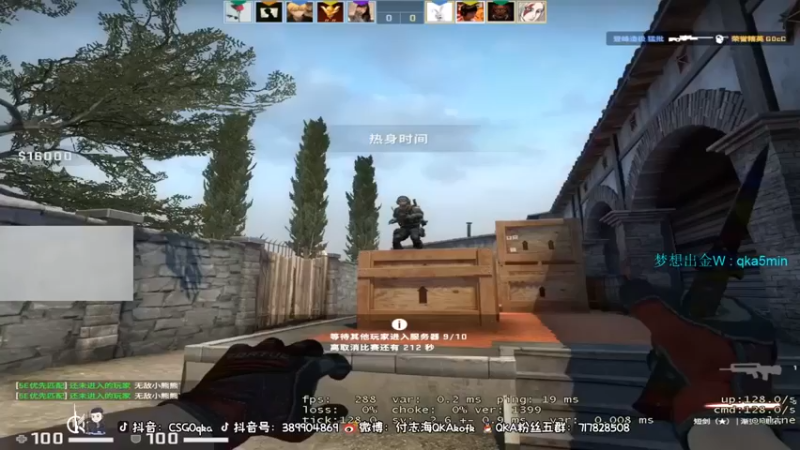 【QKA付志海】：16-9获胜，一狙一个，才是最爽的