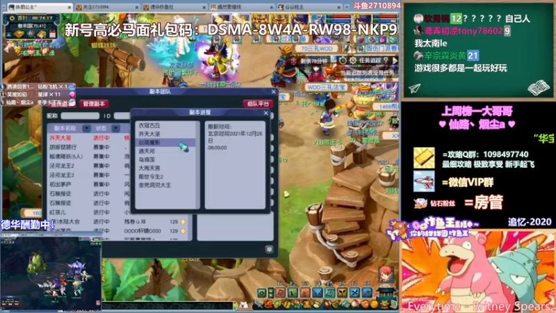 【2021-12-23 00点场】老农周德华：尊享绿通冲北1香山！【德华炸鱼社】