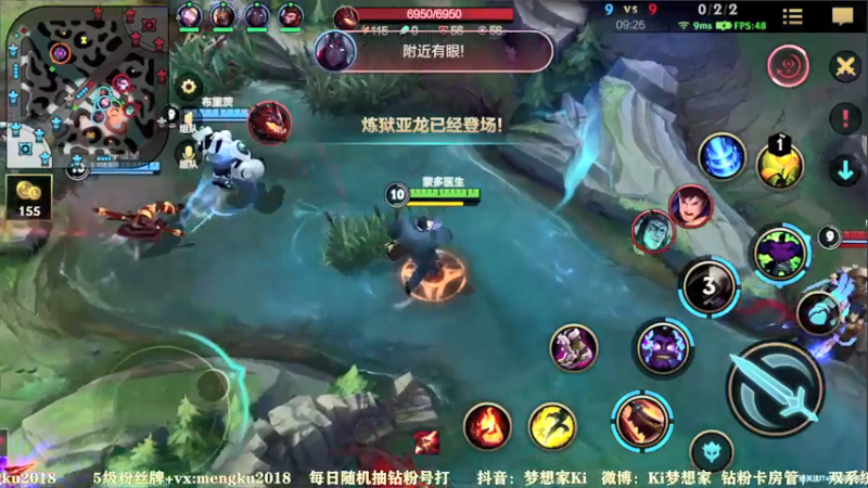【2021-12-30 19点场】梦想家Ki：冲V区第一，还带粉！