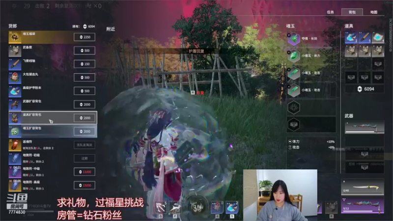 【2021-12-30 11点场】裴花：欢迎大家来到裴花的直播间