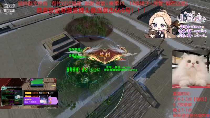 【2021-12-21 22点场】小岚点心：[小岚心]奶花奶药竞技场视角