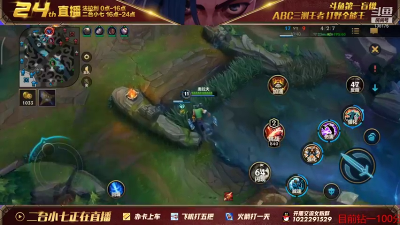 【2021-12-29 22点场】法拉利的直播间：野区小七今天大师