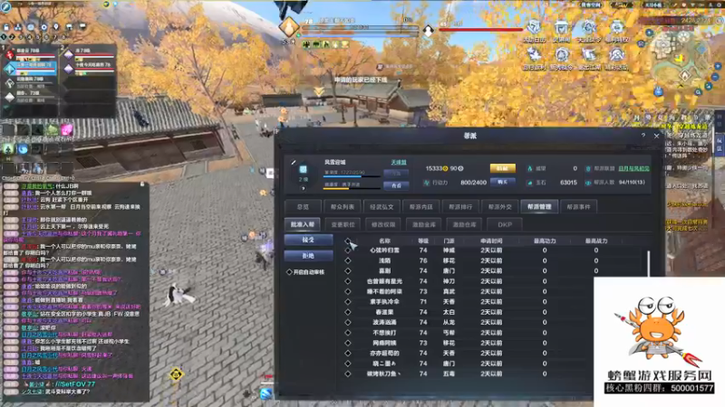 【2021-12-29 23点场】燕徊硯：南京现在几点了？