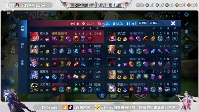 【2021-12-29 21点场】超萌木兰：2400的坐牢日记