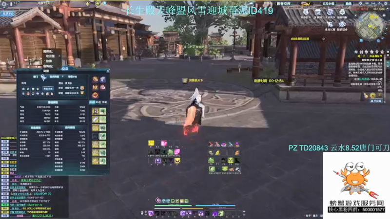 【2021-12-29 17点场】燕徊硯：南京现在几点了？