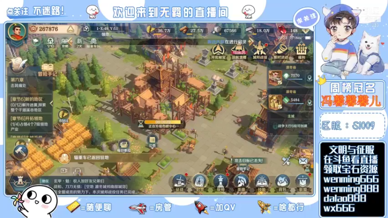 【2021-12-29 20点场】跳动丶无羁：文明与征服口碑炸裂快来玩