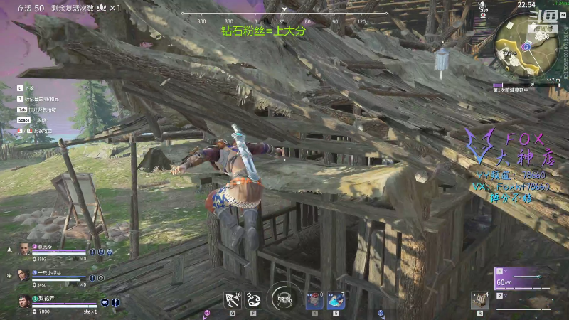 【永劫无间】狐狸不太Sao的精彩时刻 20211230 08点场