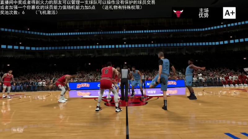 【2021-12-24 02点场】喝不完的可乐：小乐：NBA2K大联盟第二赛季快来选球队