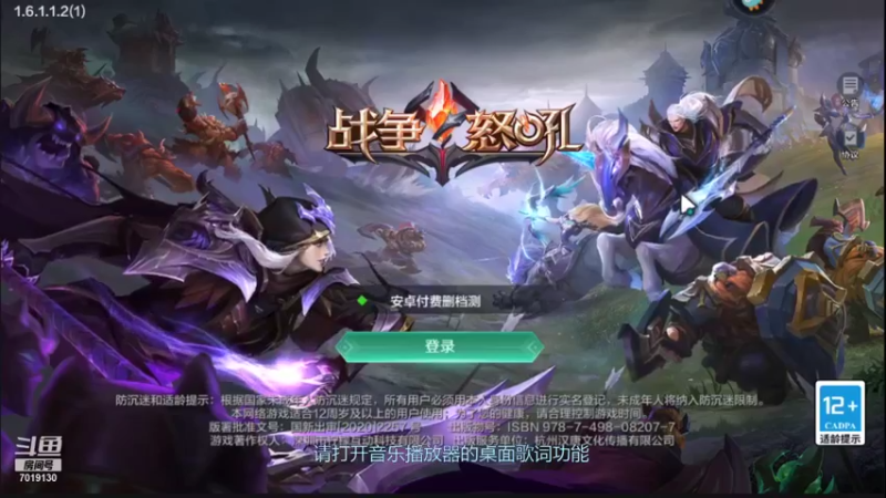 【2021-12-30 18点场】这不是理想是幻想：今天是个好日子！ 7019130