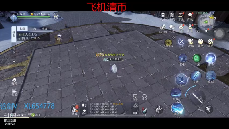 【2021-12-21 00点场】乐乐阿ovo：太白白白白白