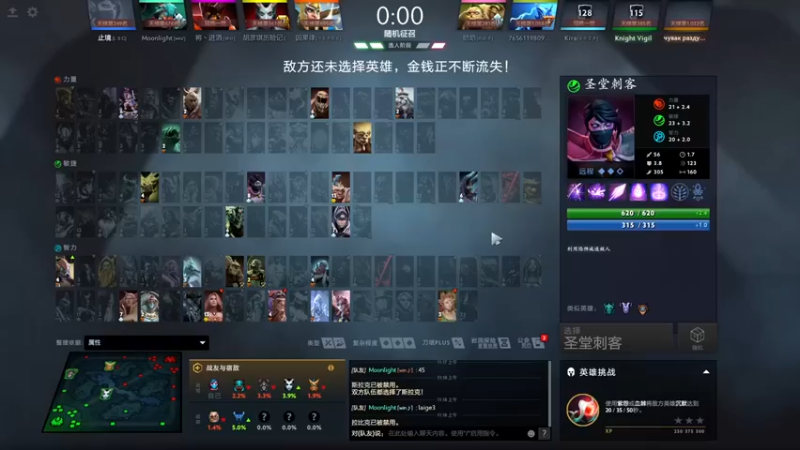 【霸气虚幻哥1991】：9-3露娜，小秀一波，节奏把握是胜利的关键