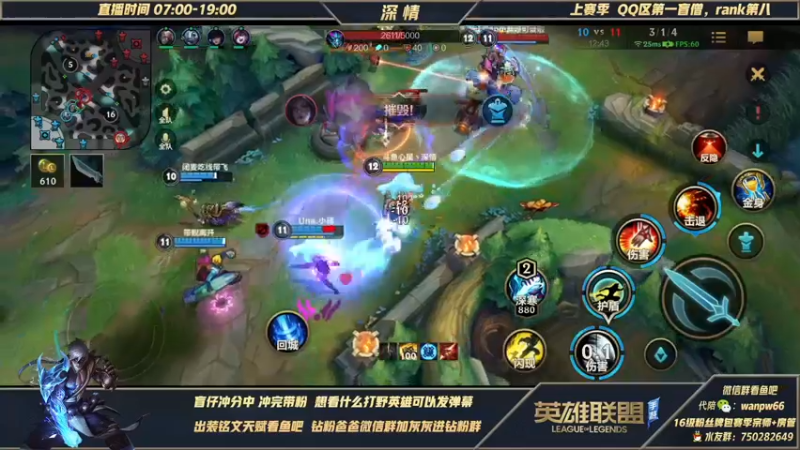 【2021-12-28 07点场】心星丶深情：24小时认真冲分冲第一！冲冲冲