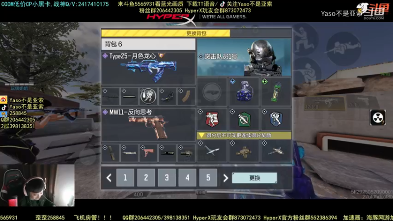 使命召唤手游2021-12-29 19-06录像4