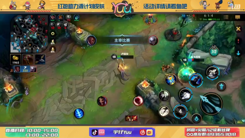 【2021-12-30 13点场】宇仔Yuu：宇仔：给水友助力-源计划系列！
