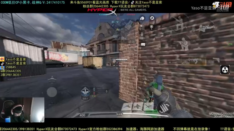 使命召唤手游2021-12-29 20-09录像