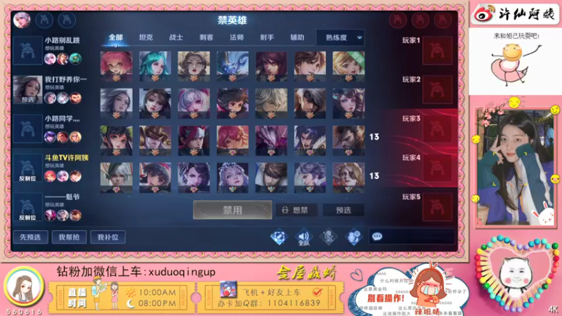 【2021-12-29 21点场】许阿姨：重庆：超好听的游戏电台❤️