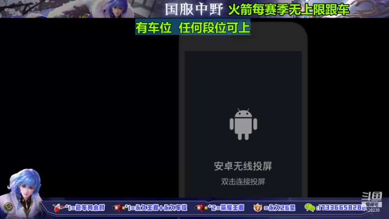 【2021-12-30 13点场】HK提笔：国服中单，带粉百分百胜率