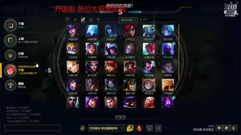 【2021-12-30 02点场】战1234565：绝活佐伊 心系千海