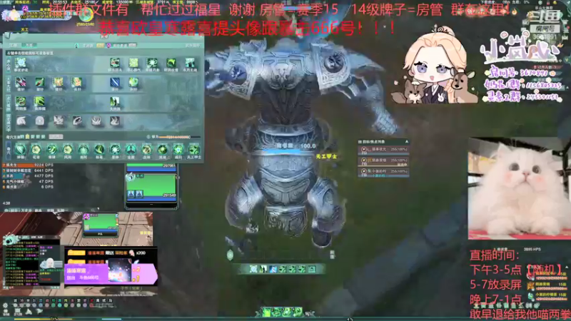 【2021-12-22 20点场】小岚点心：[小岚心]奶花奶药竞技场视角
