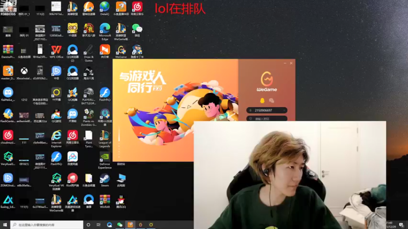 【2021-12-29 21点场】苏科大：韩服5500分上野组合征战峡谷~