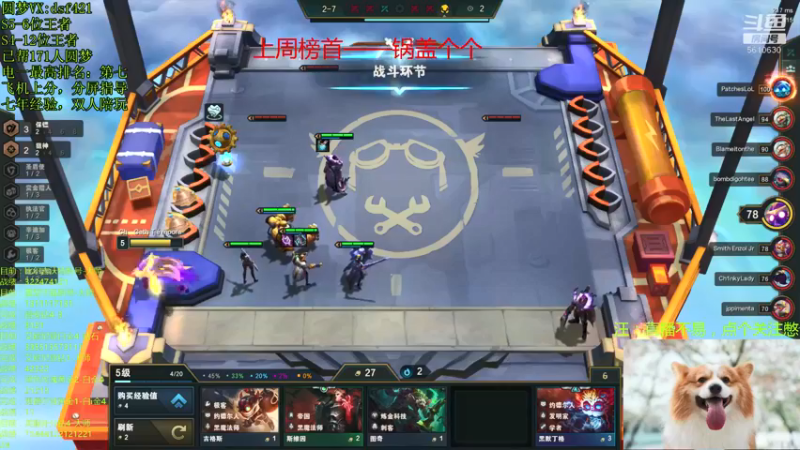 【2021-12-28 03点场】追风皇帝：圆梦上分进，等S6第1个王者
