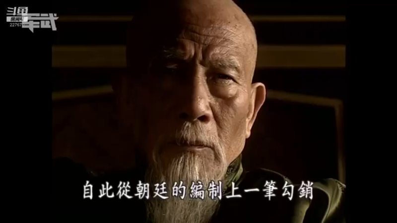 【2021-12-30 16点场】军武直播：亮刃朝鲜 中美曾经的巅峰对决