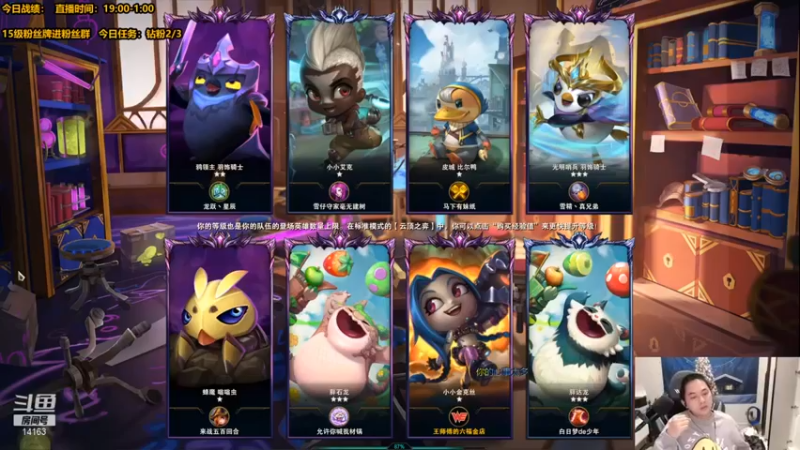 【草莓】：三星薇古丝，四黑魔四白魔惜败