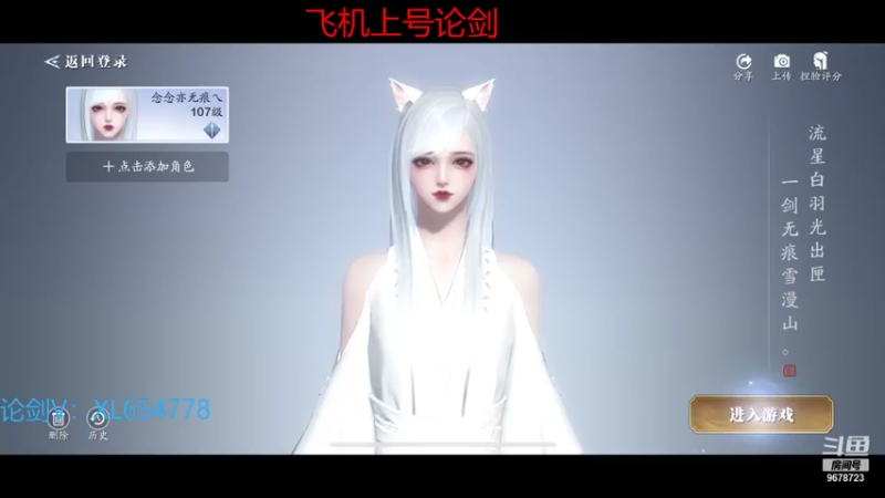 【2021-12-22 22点场】乐乐阿ovo：太白白白白白