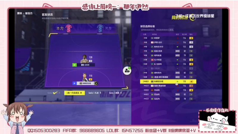 【2021-12-30 15点场】一只瓜皮五：你的月亮我的瓜~
