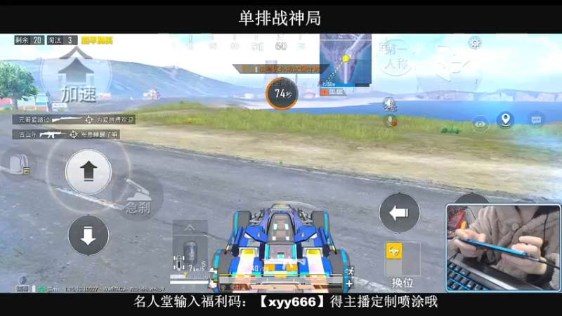 【2021-12-30 01点场】小妖洋：【王牌匹路人小姐姐吃鸡】