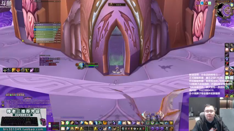 【2021-12-30 12点场】棒老三：搬新家，逆天改命！！！！