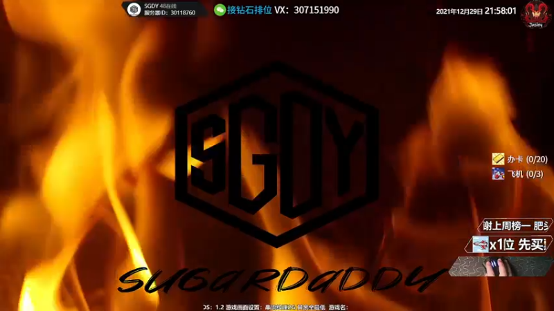 【2021-12-29 21点场】Jusley：【中风主播老贾】嘴歪眼斜