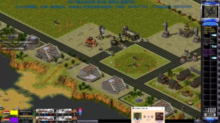 红警2原版擂台竞技场 第5季 国米 vs 把子 精英级旅师对战（4） 幻雪赞助