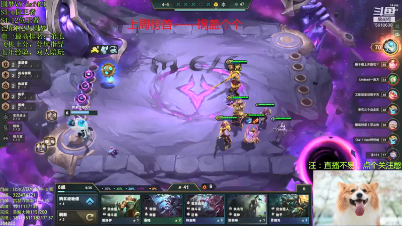 【2021-12-30 01点场】追风皇帝：圆梦上分进，等S6第1个王者