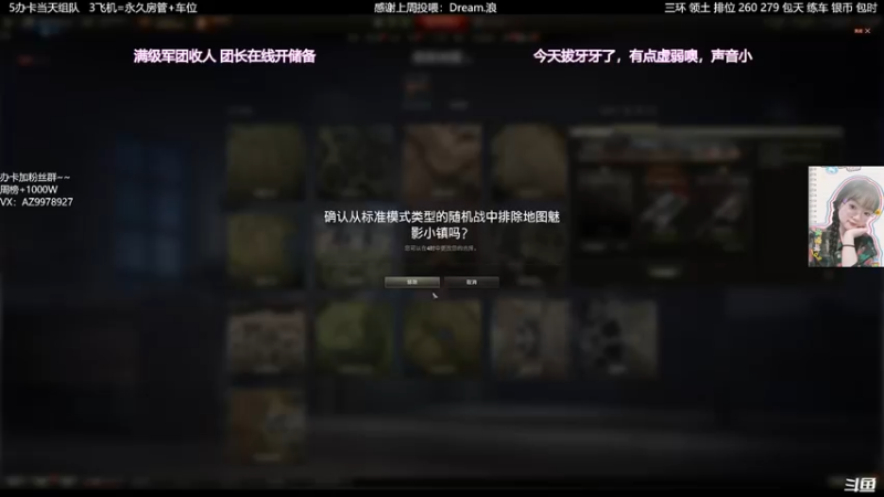 【2021-12-29 23点场】阿曾曾曾小懒：虚弱软妹曾(真的)