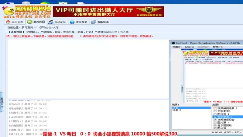 【2021-12-30 01点场】罗马协会：罗马复兴巅峰对决