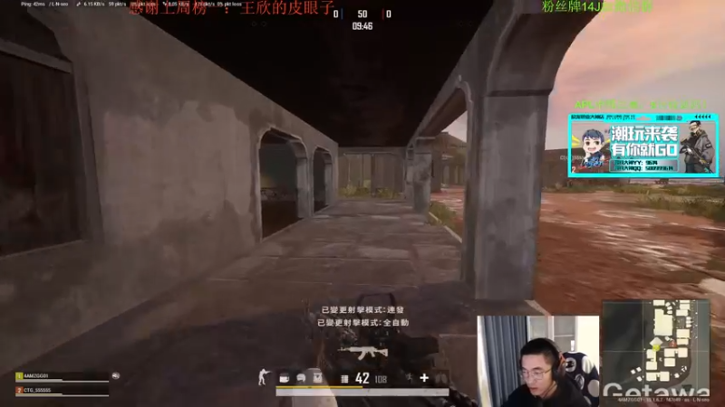 【2021-12-30 16点场】4AM王欣：下午5点APL中韩职业比赛