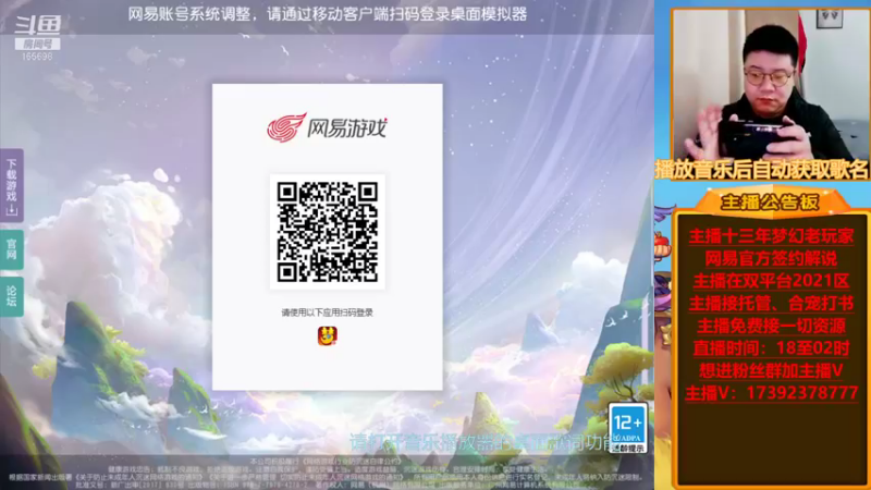【2021-12-27 17点场】Emm花火：【清歌留欢】花火开启年度大区预定