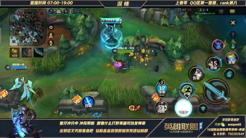 【2021-12-27 13点场】心星丶深情：认真冲分冲第一！冲冲冲