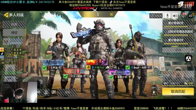 使命召唤手游2021-12-29 19-28录像