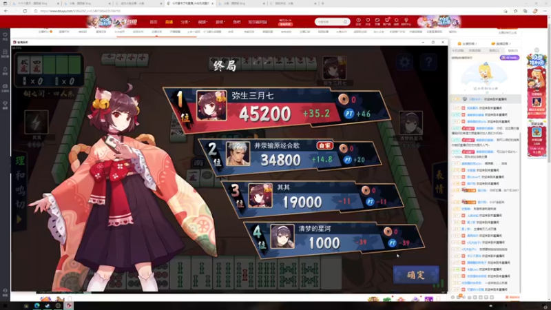 【2021-12-29 17点场】今天看书了吗：只狼：影逝二度 6186276