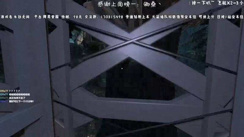 【2021-12-29 05点场】默陌丶丶：有车位！带水友上坠日~帮上分