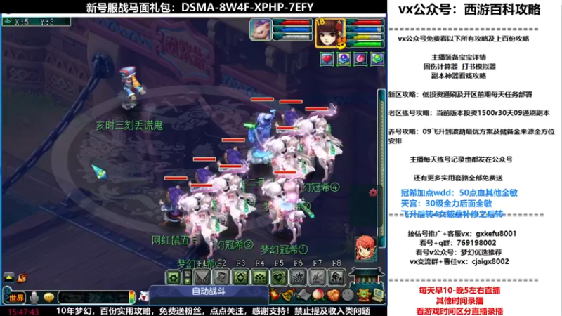 【2021-12-30 15点场】oo冠希oo：香山红叶飞升wd4tg第84天