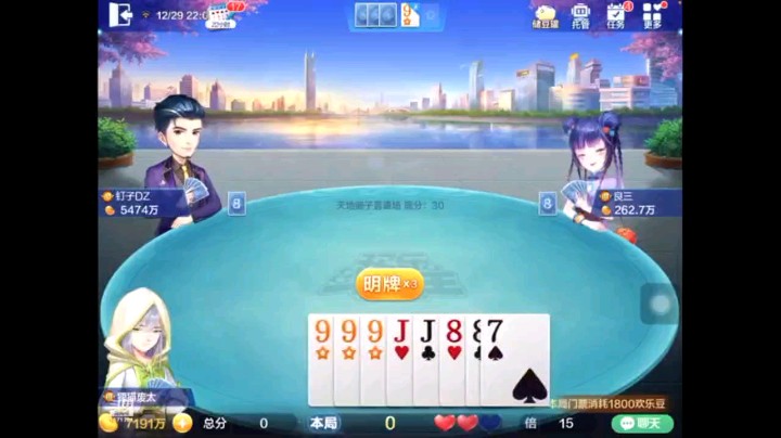 1229特辑，这牌不得不说，真不用地癞子，三张底牌是真搭啊，两飞三炸带俩纯炸，完美配置