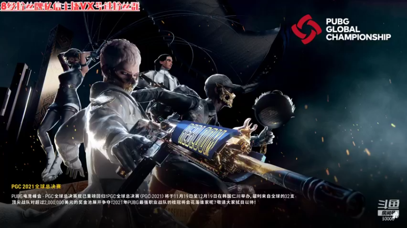 【2021-12-29 21点场】张逗逗就是张老板阿：HELLO 我不是敲盆的