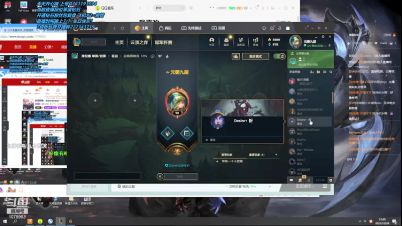 【2021-12-28 21点场】长情易老凯隐：长情凯隐：新版本新套路!